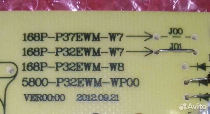 Блок питания для телевизоров 168p-p32ewm-w7