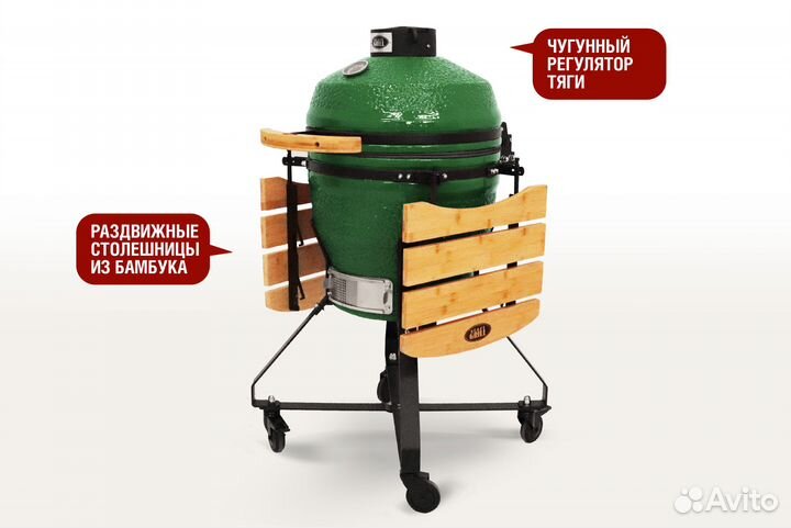 Керамический гриль Start Grill SG PRO 18 дюймов (з