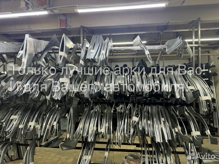 Арка Hyundai Elantra 3 XD