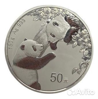 Серебряная монета 