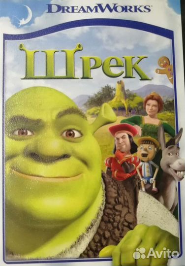 DVD диски с фильмами и мультиками