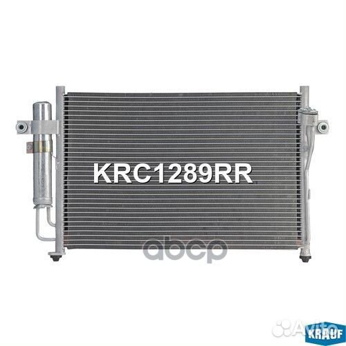 Радиатор кондиционера KRC1289RR Krauf