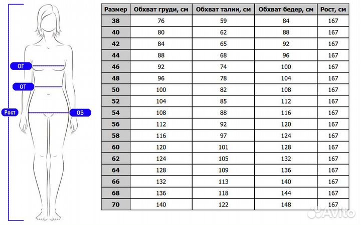 Жен. костюм повседневный 1522-18-1949