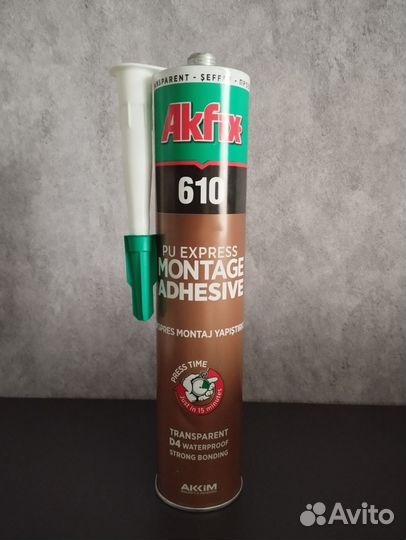 Напольный плинтус (10 штук)