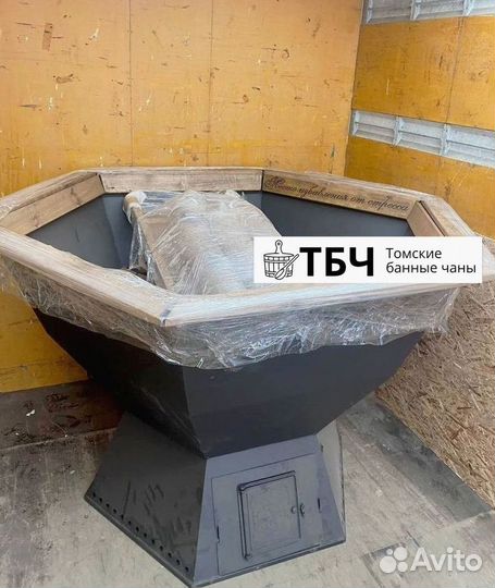 Банный чан из стали на 4-6 человек