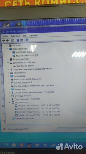 Ноутбук Lenovo IdeaPad 3