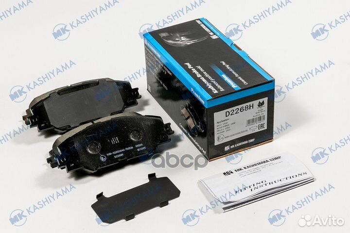 Колодки тормозные, передние (С антискрипной