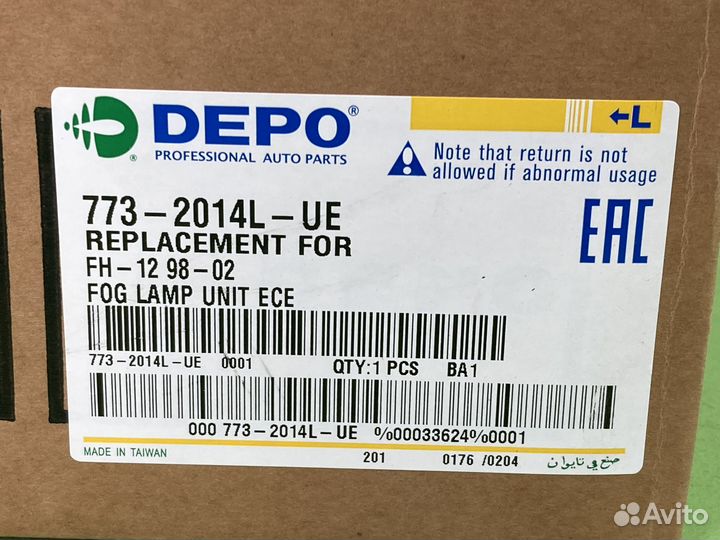 Фонарь белый противотуманный и габаритный. левый \