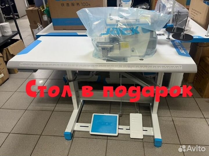 Оверлок Jack E4S-4-M03/333 4-х нитка для трикотажа