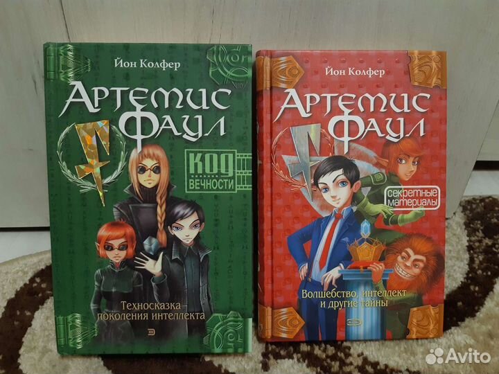 Книги для детей