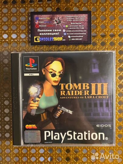 Tomb Raider III для Sony PlayStation 1 (PS1)