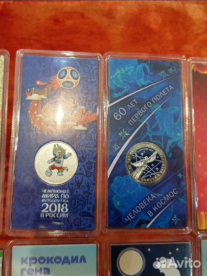 Цветные монеты России