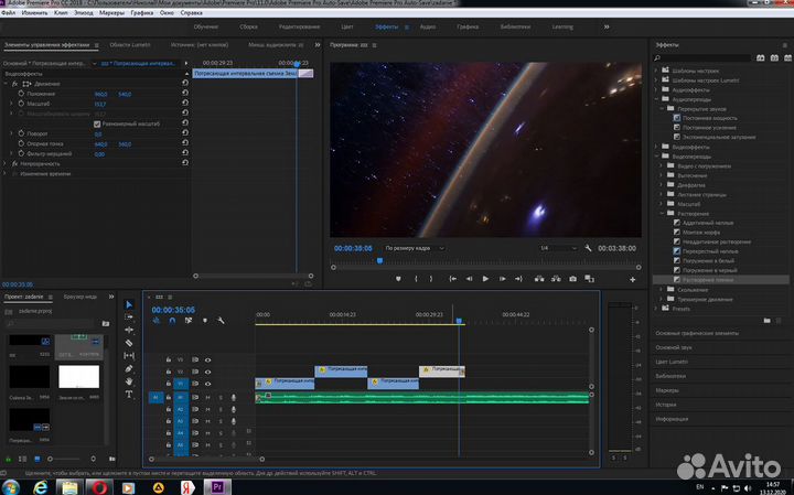 Видеомонтаж