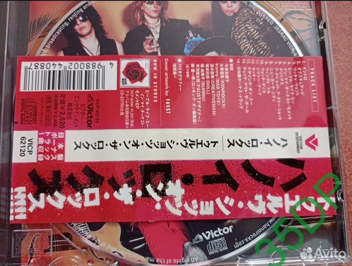 Hanoi Rocks - Japan CD vicp-62120 с OBI