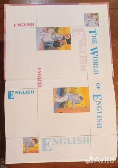 Учебник по английскому яз. 5 класс Кузовлев 2000 г