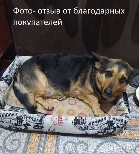 Лежанки для собак новые