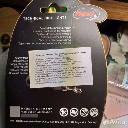 Поводок рулетка Flexi сlassic 3м, max 12 kg