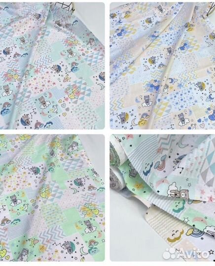 Ткань Ситец для детских пелёнок