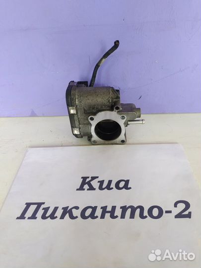 Дроссельная заслонка 3510004220 Киа Пиканто-2, 13г