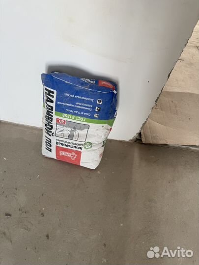 Наливной пол