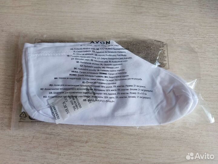 Крем для рук, спрей для ног и т.д. Avon