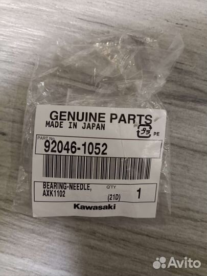 Подшипник сцепления для мотоцикла