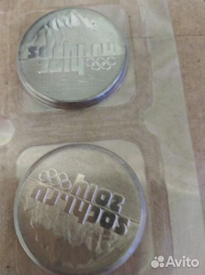 Монеты 25 рублей