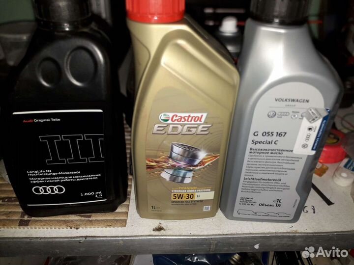 Масло для Ауди,Фольксваген