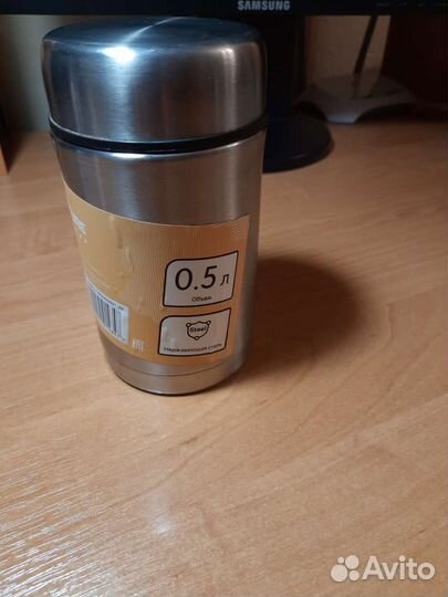 Термос для еды