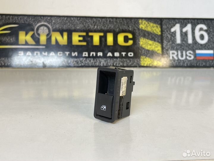 Кнопка стеклоподъемника задняя Astra H Zafira B