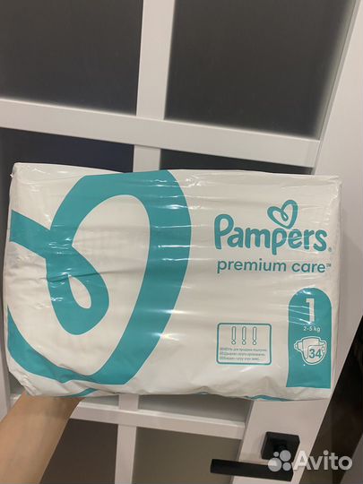 Подгузники для новорожденных