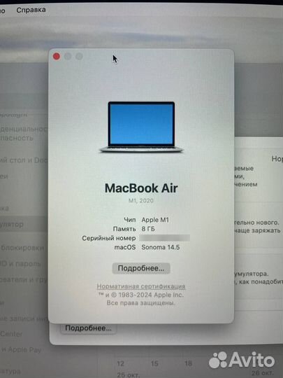 Macbook Air 13 2020 m1