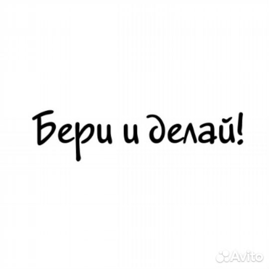 Найду инвестора в Ваш бизнес