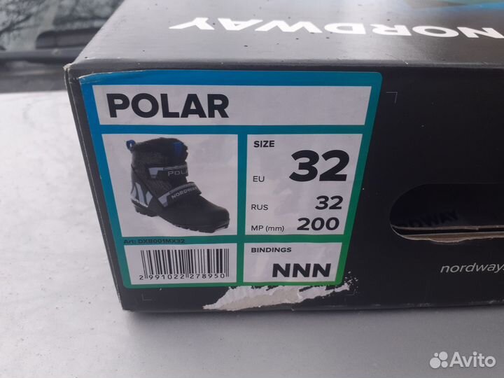 Ботинки лыжные nordway nnn 32