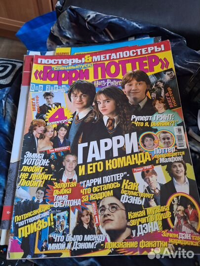 Журнал постеры и мегапостеры Гарри Поттер 2003 год