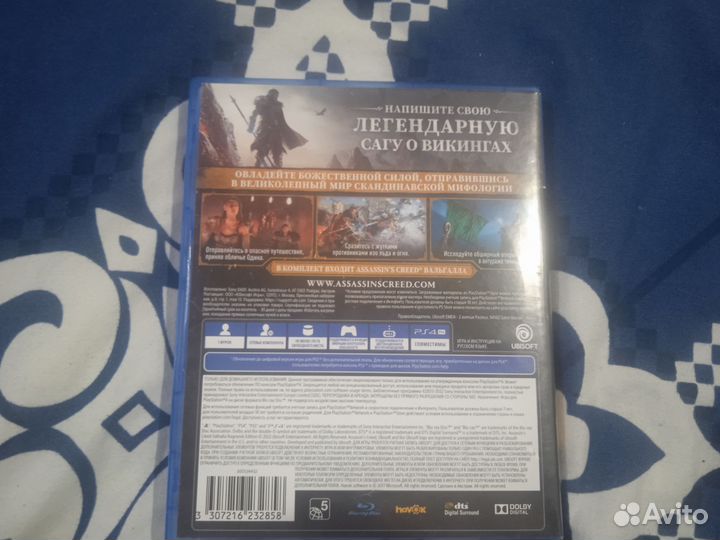 Assassins creed Valhalla Ragnarok edition ps4