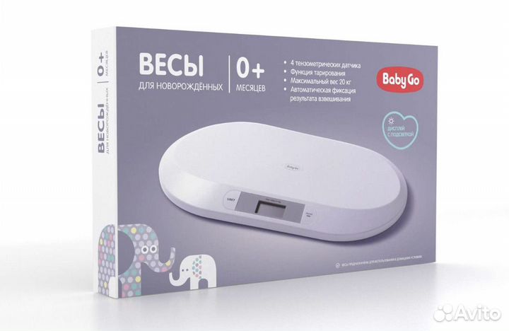 Детские Электронные весы BabyGo для малышей
