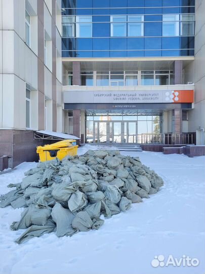 Демонтажные работы