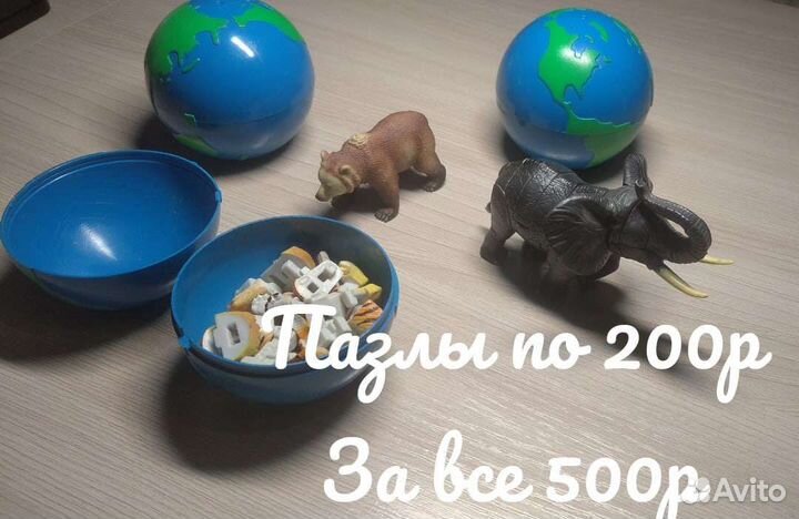 Детские игрушки