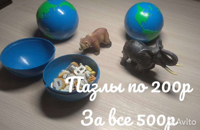 Детские игрушки