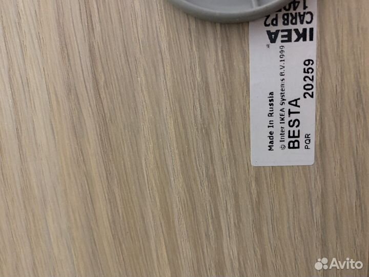 Тумба под тв Икеа бесто, IKEA besta