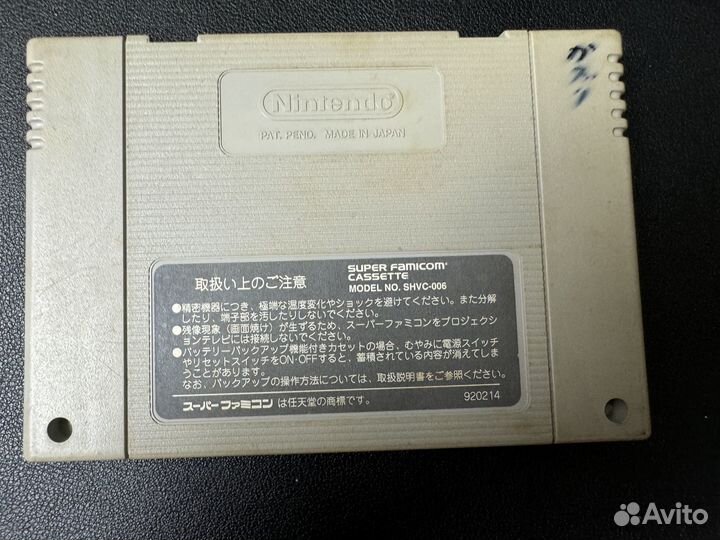 Aladdin snes super nintendo Japan