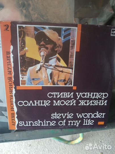 Виниловые пластинки СССР