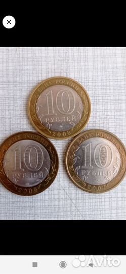 Монеты коллекционные. Республики России