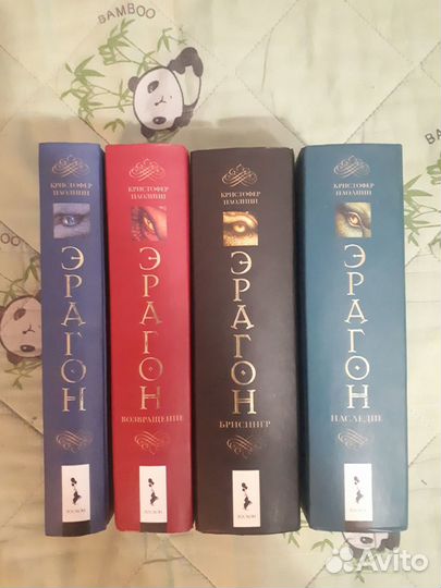 Эрагон серия книг