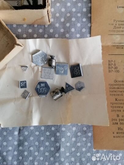 Весы равноплечие ручные вр-20 1959 г