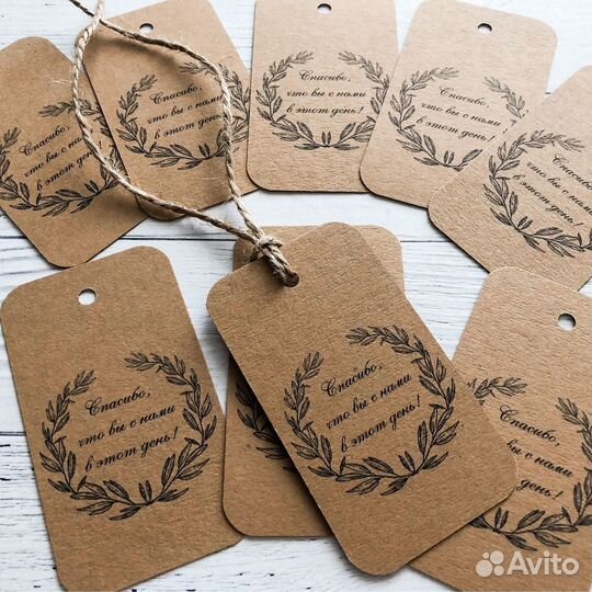 Бирки печать на заказ с логотипом