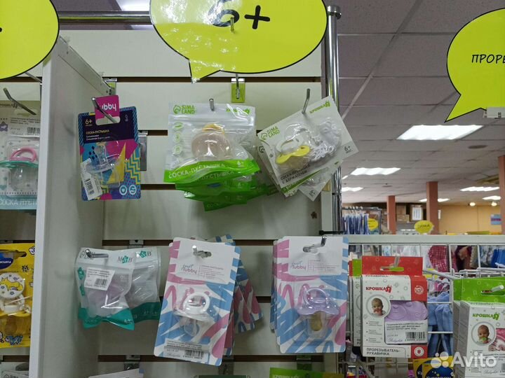 Прорезыватель, соски