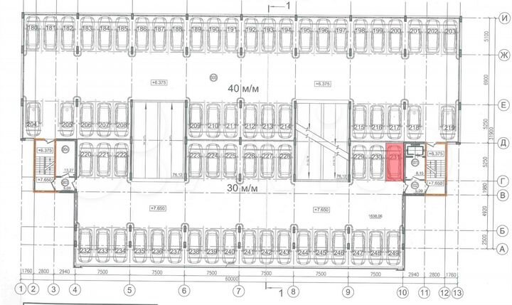 Машиноместо