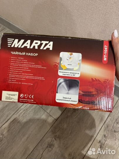 Чайник, заварочный чайник